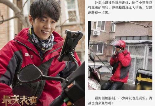 娱乐圈吃瓜博肖图片超清,肖图片超清博引热议,吃瓜群众纷纷围观